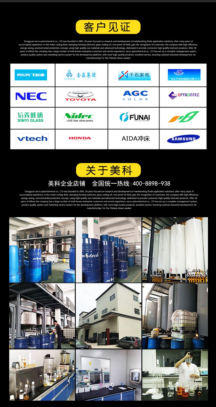 客戶見證.jpg